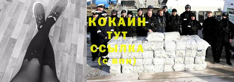 Как найти наркотики Агрыз СОЛЬ  Cocaine  АМФ  Каннабис  МЕФ 