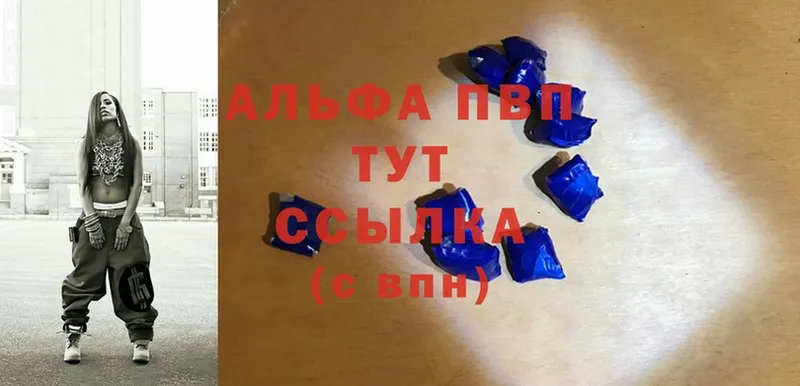 А ПВП мука  Агрыз 