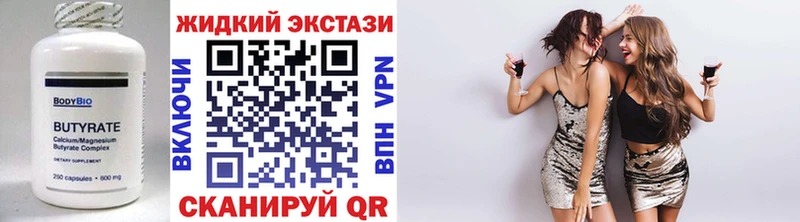 Бутират оксана  Агрыз 