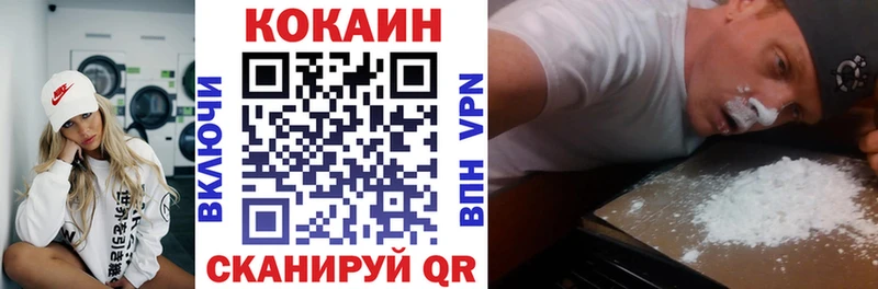 КОКАИН Эквадор  наркошоп  Агрыз 