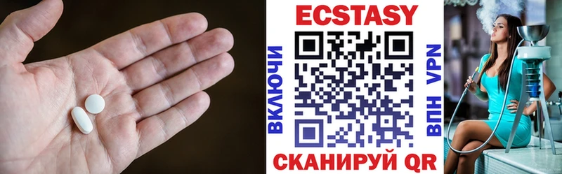 ЭКСТАЗИ VHQ  Агрыз 