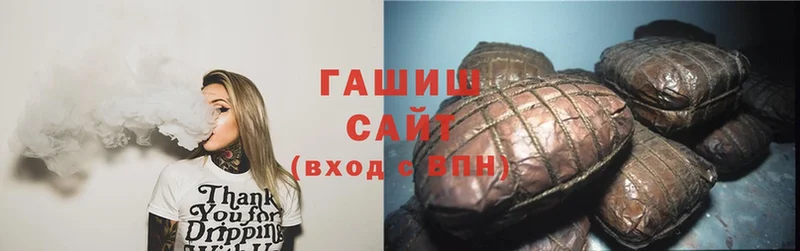Гашиш гашик  Агрыз 