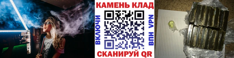 hydra зеркало  Агрыз  ГАШИШ 40% ТГК 