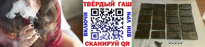 ГАШ гашик Агрыз