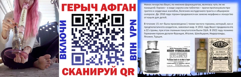 ГЕРОИН белый  что такое   Агрыз 
