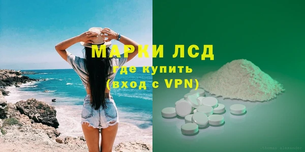 синтетический гашиш Осташков
