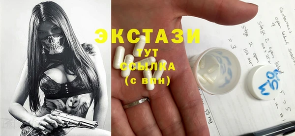 марки nbome Осинники