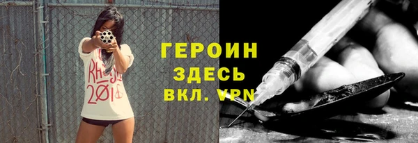 синтетический гашиш Осташков