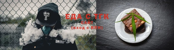 кристаллы Остров