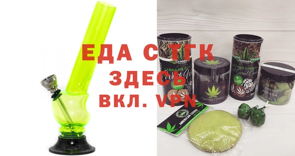 кристаллы Остров
