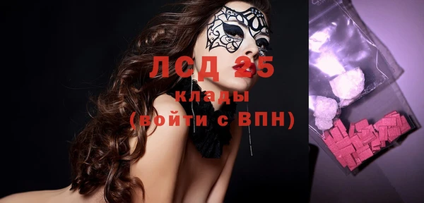 кристаллы Остров