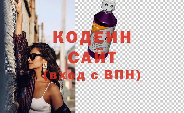 синтетический гашиш Осташков