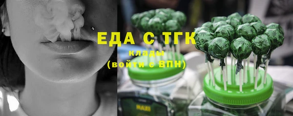 первитин Семилуки