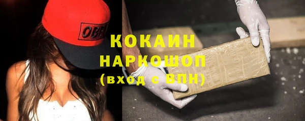синтетический гашиш Осташков