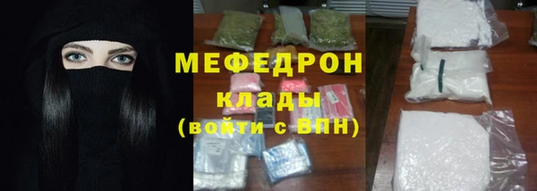 синтетический гашиш Осташков