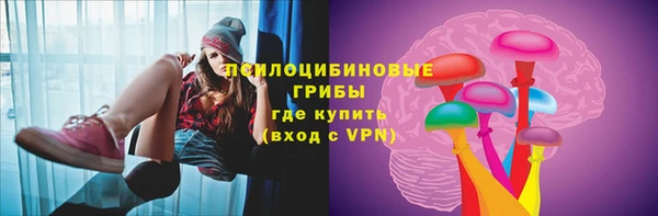 синтетический гашиш Осташков