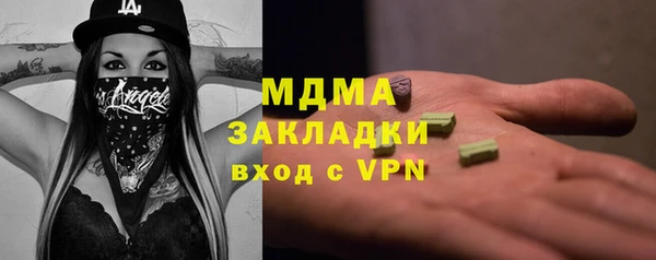 синтетический гашиш Осташков