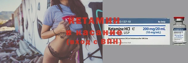 кристаллы Остров