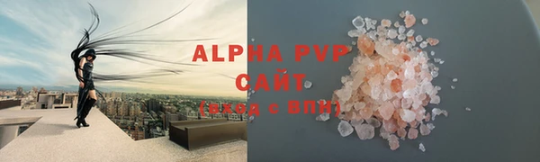 кристаллы Остров