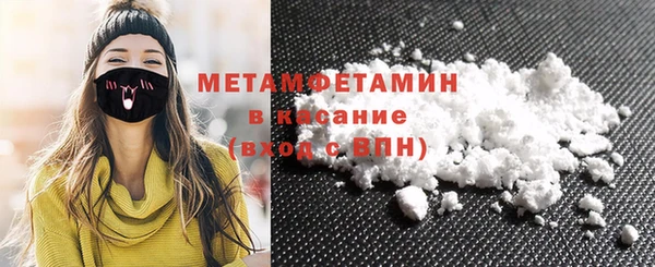 марки nbome Осинники