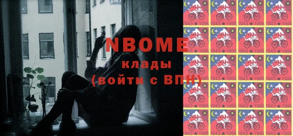 синтетический гашиш Осташков