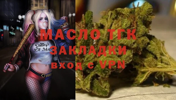 кристаллы Остров
