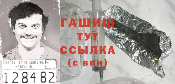 синтетический гашиш Осташков