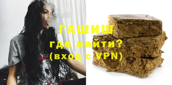 марки nbome Осинники