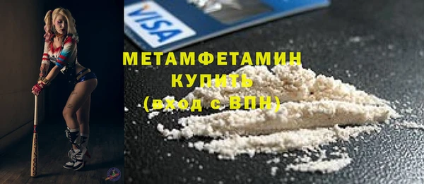 марки nbome Осинники