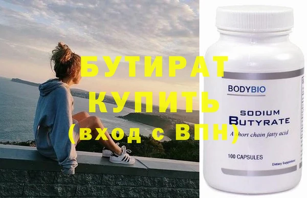 кристаллы Остров