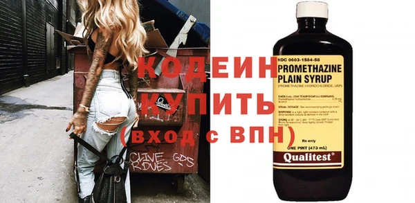 синтетический гашиш Осташков
