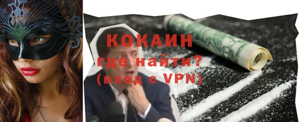 марки nbome Осинники