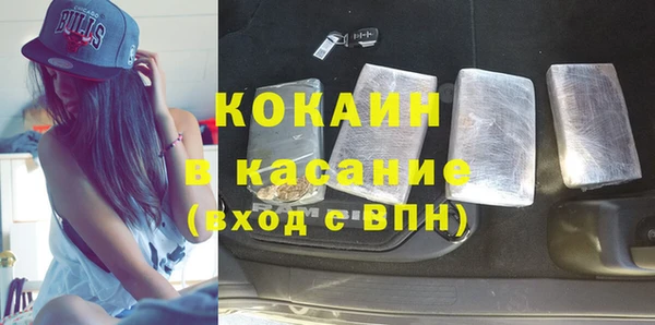 кристаллы Остров