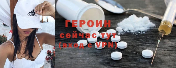 синтетический гашиш Осташков