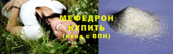 кристаллы Остров