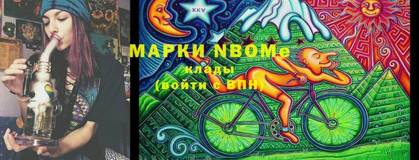 кристаллы Остров