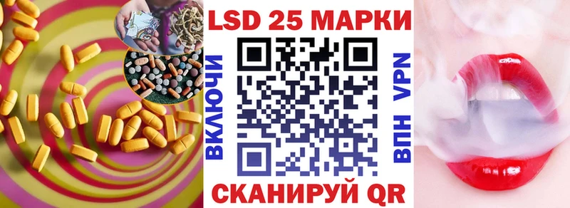 купить наркотик  KRAKEN как войти  Лсд 25 экстази ecstasy  даркнет как зайти  Агрыз 
