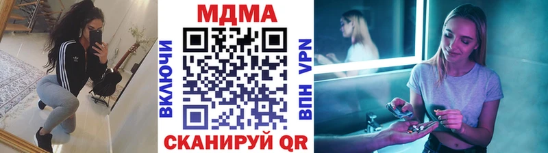 МДМА VHQ  сколько стоит  Агрыз 