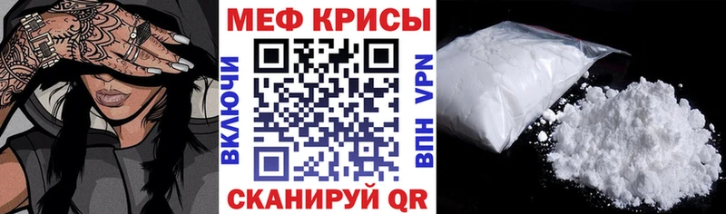 наркота  Агрыз  Меф мяу мяу 