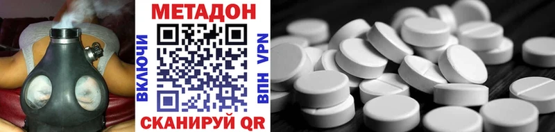 МЕТАДОН мёд  Агрыз 