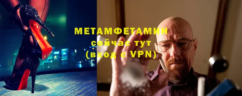 МЕТАМФЕТАМИН винт  где купить   Агрыз 