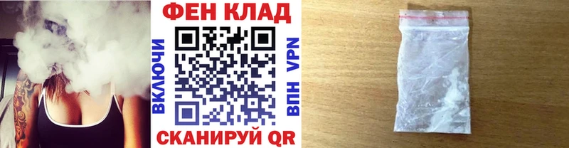 Метамфетамин Methamphetamine  ОМГ ОМГ зеркало  Агрыз 