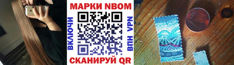 Марки 25I-NBOMe 1500мкг  кракен зеркало  Агрыз 