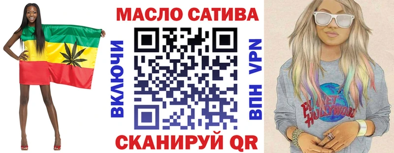 ОМГ ОМГ ссылка  Агрыз  Дистиллят ТГК THC oil 